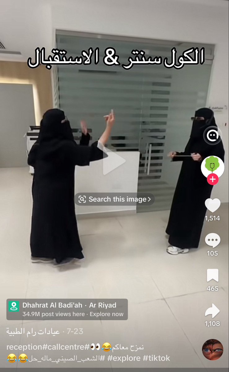 vision_mbs1's tweet photo. حسابات السوشل ميديا لعيادات رام تدار من مصر، والكادر كله مصري بس الكول سنتر والاستقبال سعوديات ! 
يعني البيان هذا صادر من مصري أيضًا https://t.co/mTshIAHejh