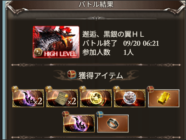831GF's tweet photo. 今日はヒヒと砂を泥 神石より禁忌の方が早くて強かった、金剛入れたエウロペは最終的に編成から外れた・・・ https://t.co/fr3SXHZEbi