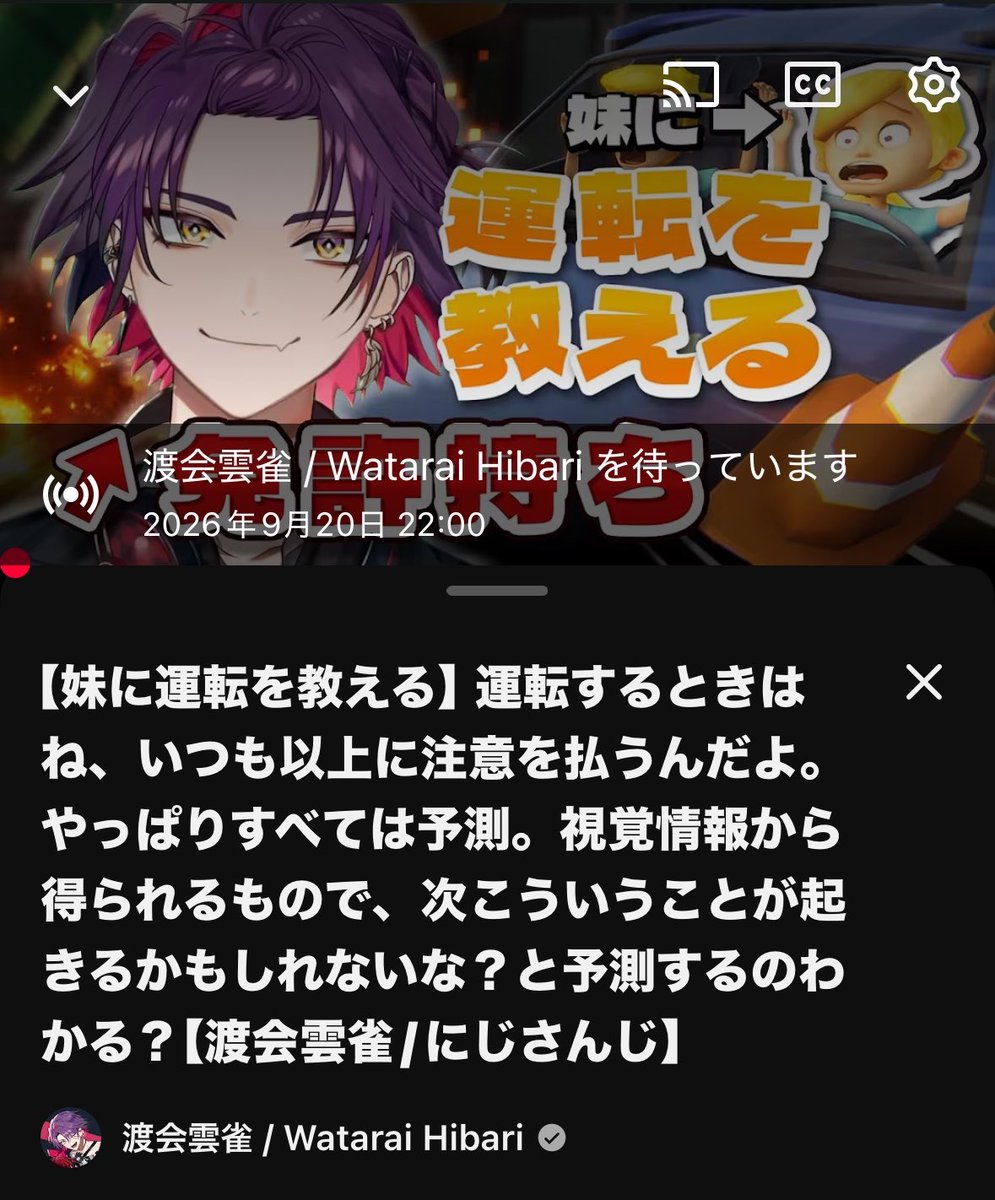 watage_hb's tweet photo. タイトル激長で草 https://t.co/fll3WLoSZc