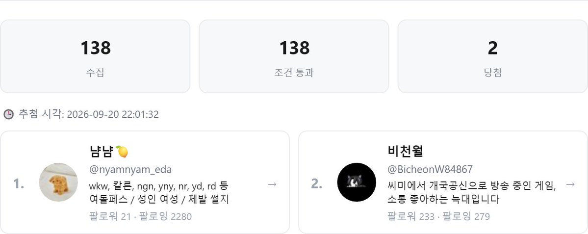 M3LL1CH1's tweet photo. 오늘 데뷔방송 마쳤습니다! ���분 당첨되셨습니다!
RT감사합니다! 순차적으로 드릴게요! https://t.co/GNUeficd9l