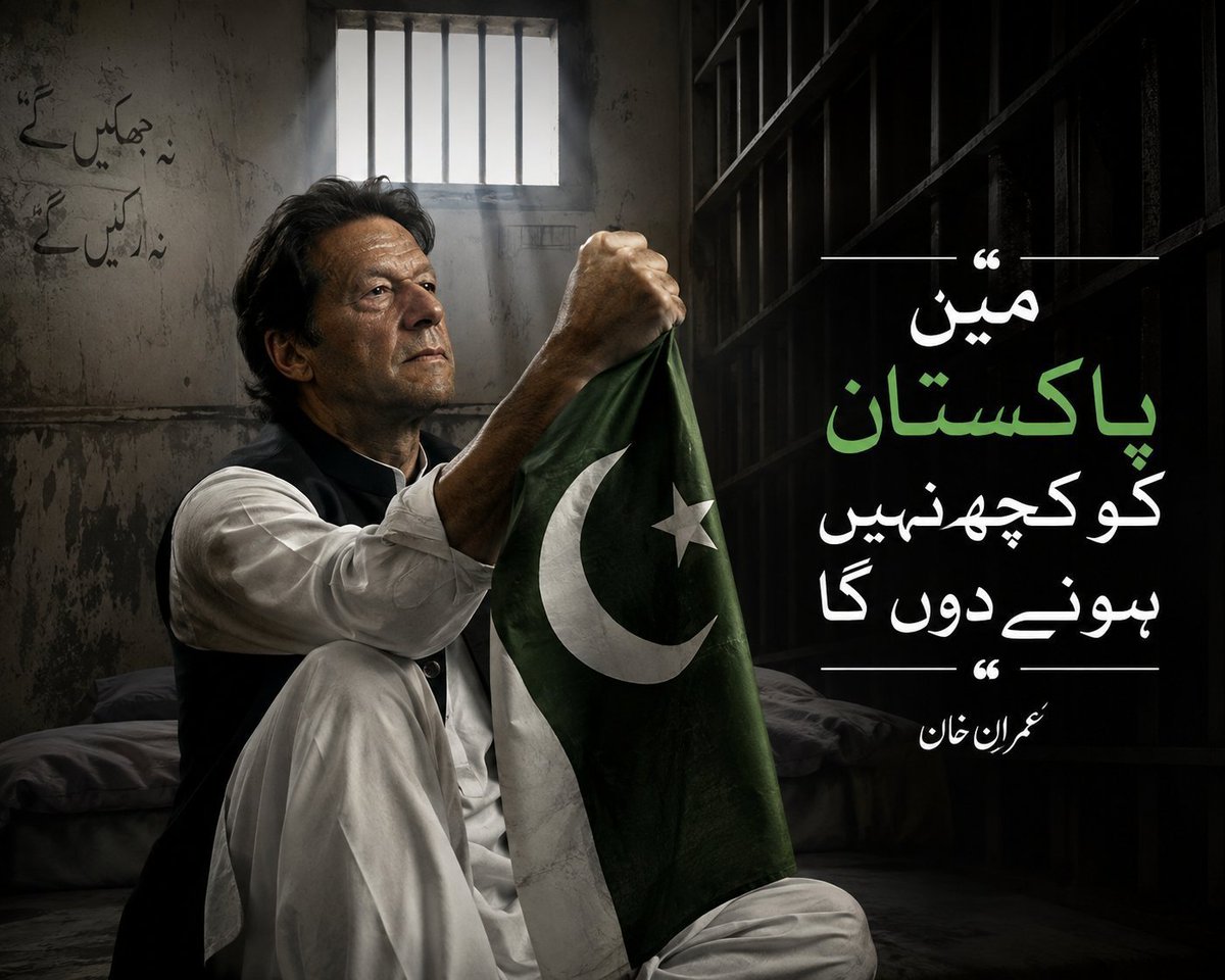 fatima11mrt's tweet photo. * A free press, an independent judiciary, and a respected constitution are the pillars of a democratic society. #DemocracyFirst #RuleOfLaw
 ​#ستمبر27_فیصلہ_کن_مارچ
#ستمبر27_لانگ_مارچ_بالقسط https://t.co/4CTaYKpEne