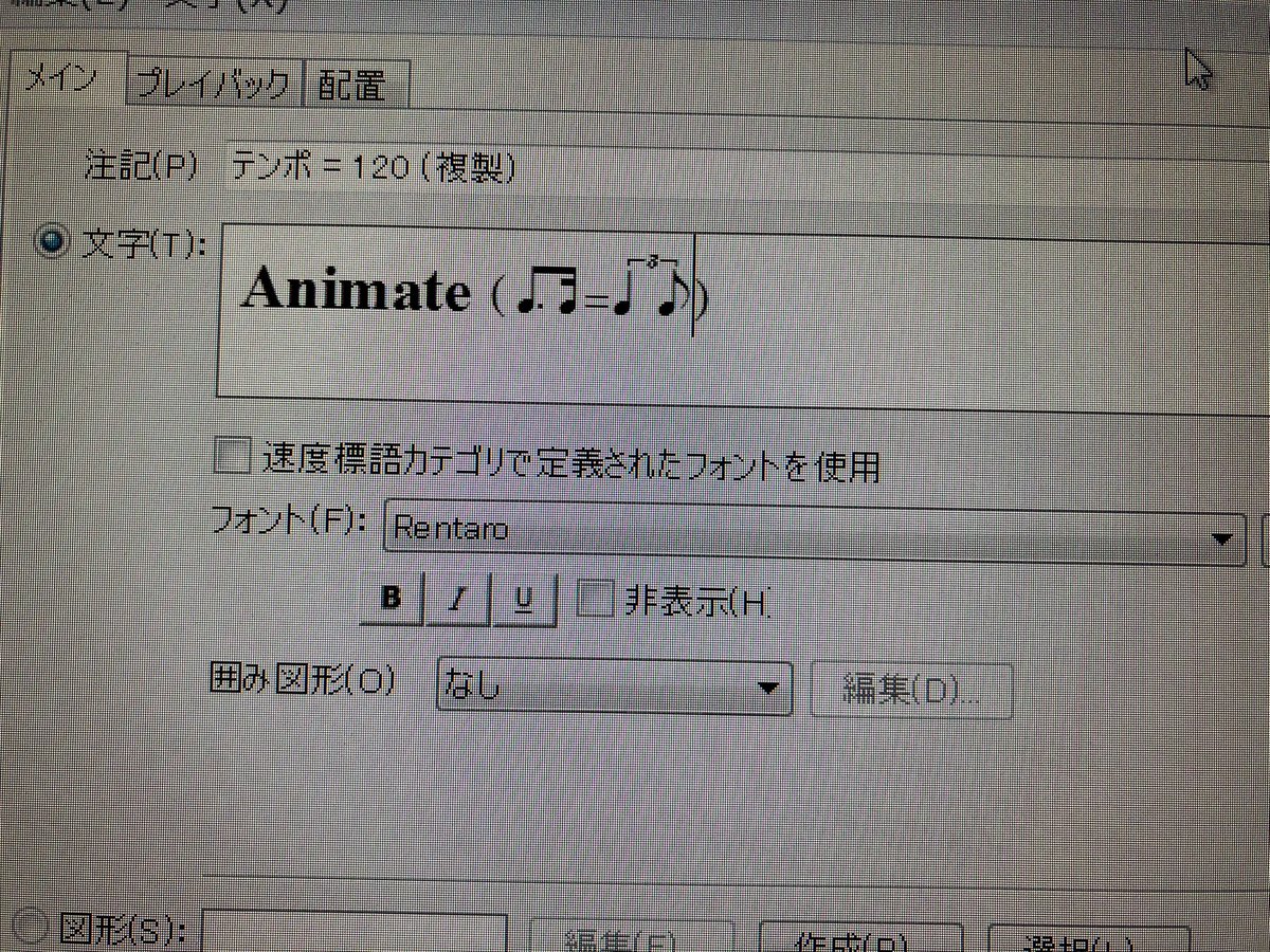 nansan5513's tweet photo. 思うように推し活や模活ができていないせいなのか、謎の誤爆に今の今まで気づかずにいて…チェックに無駄な時間を使っていますorz

フォロワーには音楽関係者じゃない人も多いので一応書いておくと、正解は『Animato』ですw https://t.co/Yx0oL5KAWR