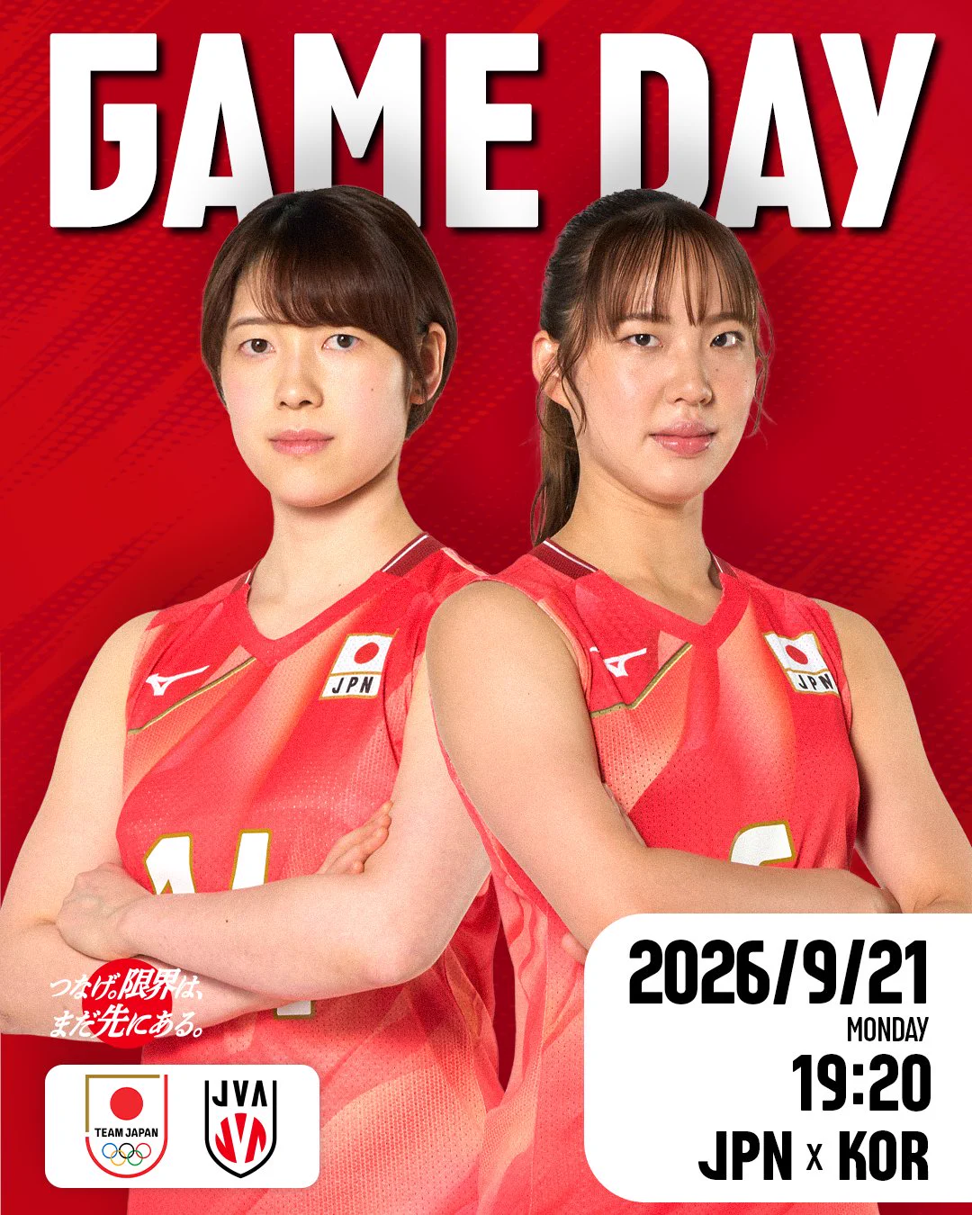 公益財団法人日本バレーボール協会 على X: 