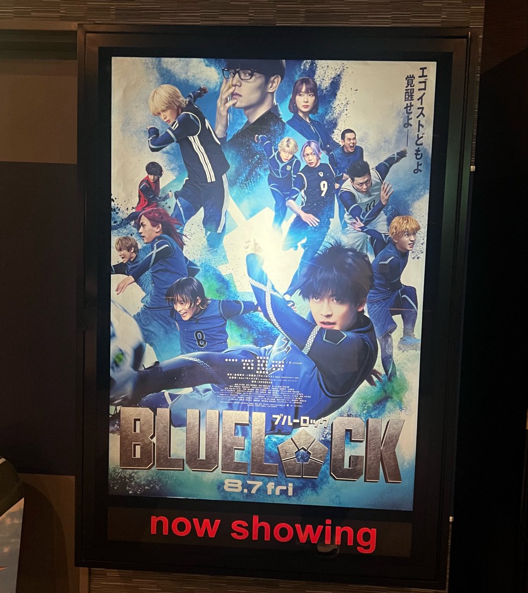 doonatu416's tweet photo. 今更ながら、、、、ブルーロック見た！
かなり面白かったー https://t.co/xziUOGJRQY
