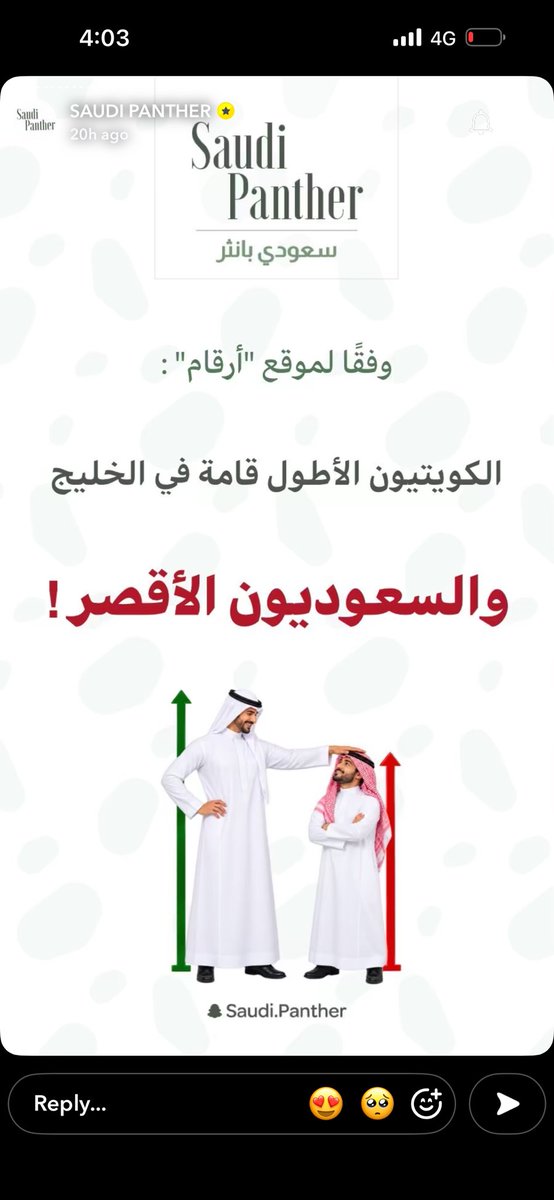 uiopjil's tweet photo. طيب شي يفشل ليه منزلينه بالاخبار https://t.co/Cv2n5QAoes