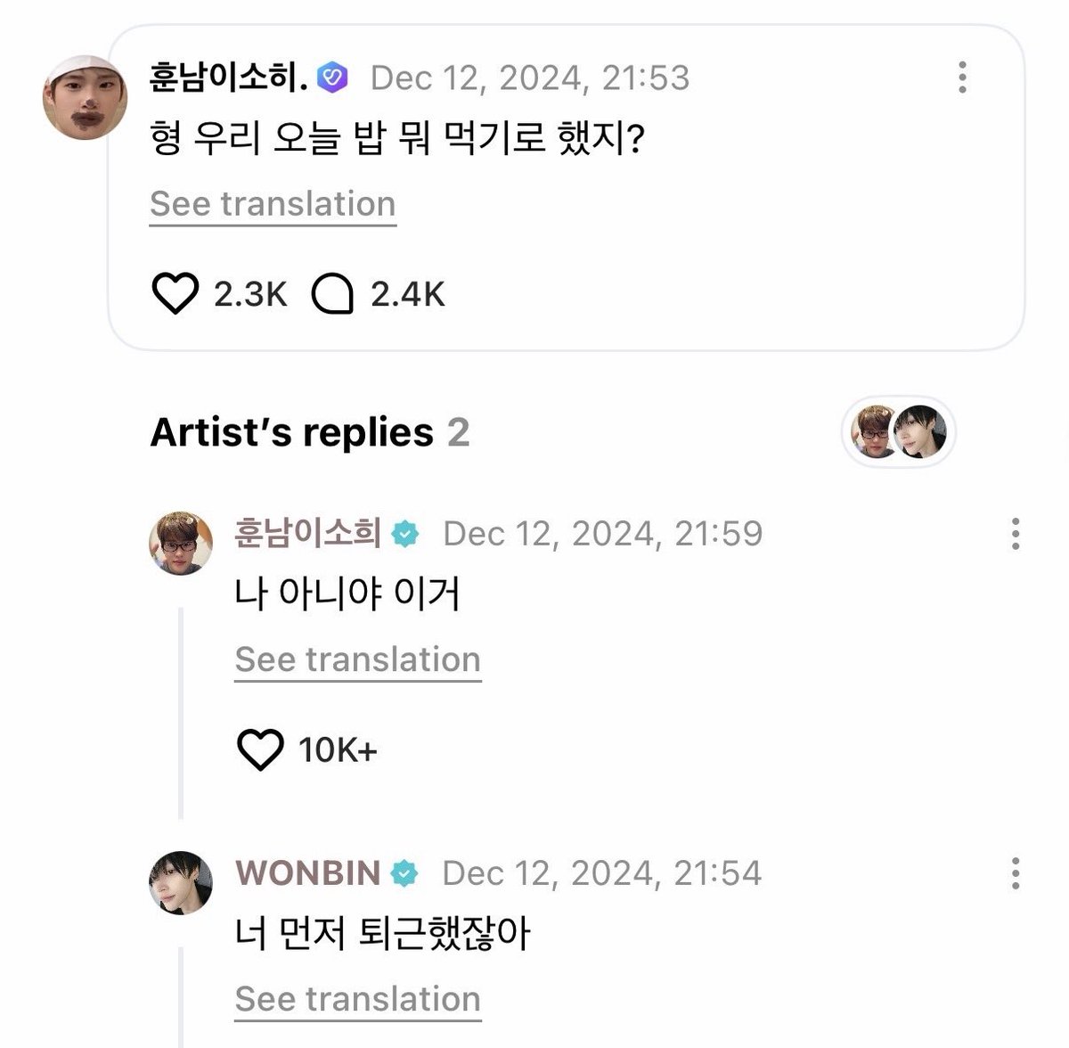 antonisbabo's tweet photo. 또리비니 댓글 형 우리 오늘 밥 뭐 먹기로 했지? 이거 따라하는 건데 누나.. 우리 오늘 뭐 먹기로 했지? 듣자마자 걍 후웅.. 녹음 https://t.co/KjSBT33CSp