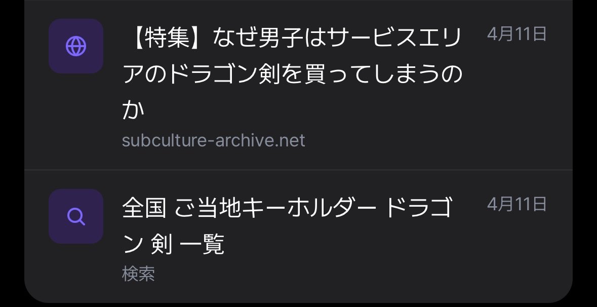 n0n34e's tweet photo. wwwwwwwwwwwwwwwwwwwww https://t.co/2G6kA5faO5