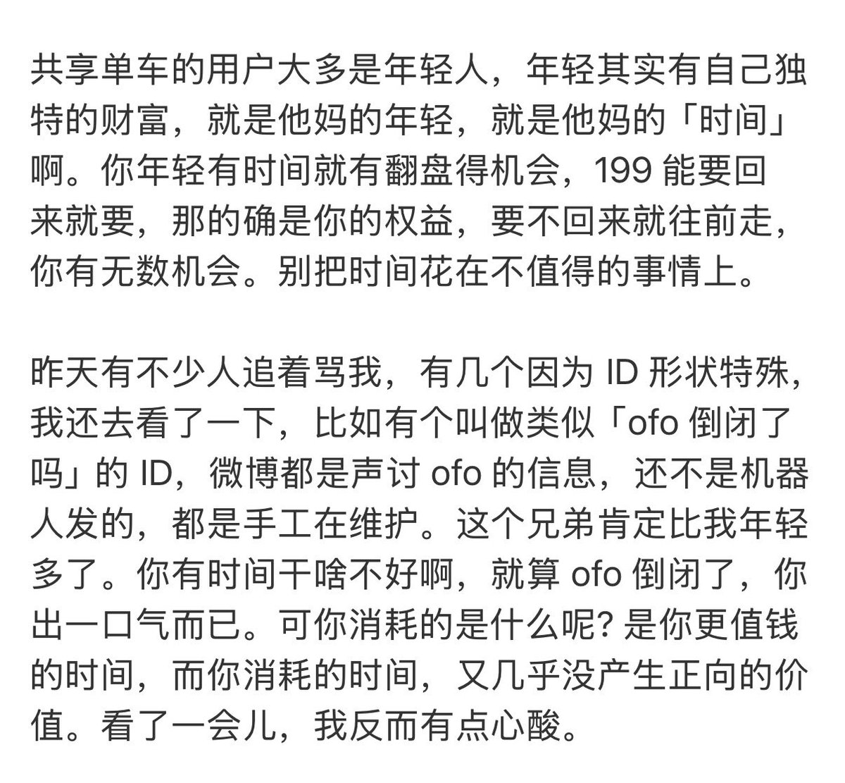 Fenng 的图片 3