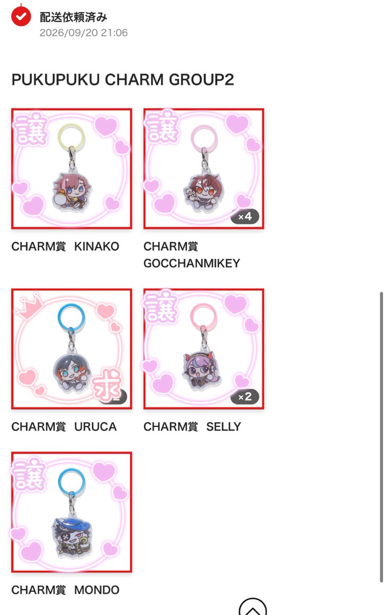 cc_ctx_'s tweet photo. 【交換】CrazyRaccoon CR PRIZE  PUKUPUKU RANDOM CHARM ランダム ぷくぷくチャーム 目印

譲：🤍🖤4 / 🐹1

求：❤♠️

郵送にて交換希望
お気軽にお声掛けください⋆˙⟡ https://t.co/55ZeorX0ON