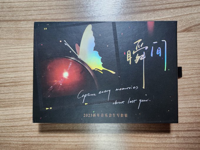 skycrystal1124's tweet photo. Setคอนปีใหม่2023
🩷290 รวมส่ง

🩷การ์ดแยก~ 200รับหลายใบลดได้
🩷setโปสการ์ด 200บาท รส.
🦋มู่จื่อเฉิงมีแบบเฉพาะโปสการ์ดนะคะ แต่ไม่มีการ์ดค่ะ
 การ์ดมีตามภาพเลยค่ะ
สนใจdm/mention
#ตลาดนัดทามเฟิง 
#ตลาดนัดtffamily https://t.co/SkwmV0eKL8