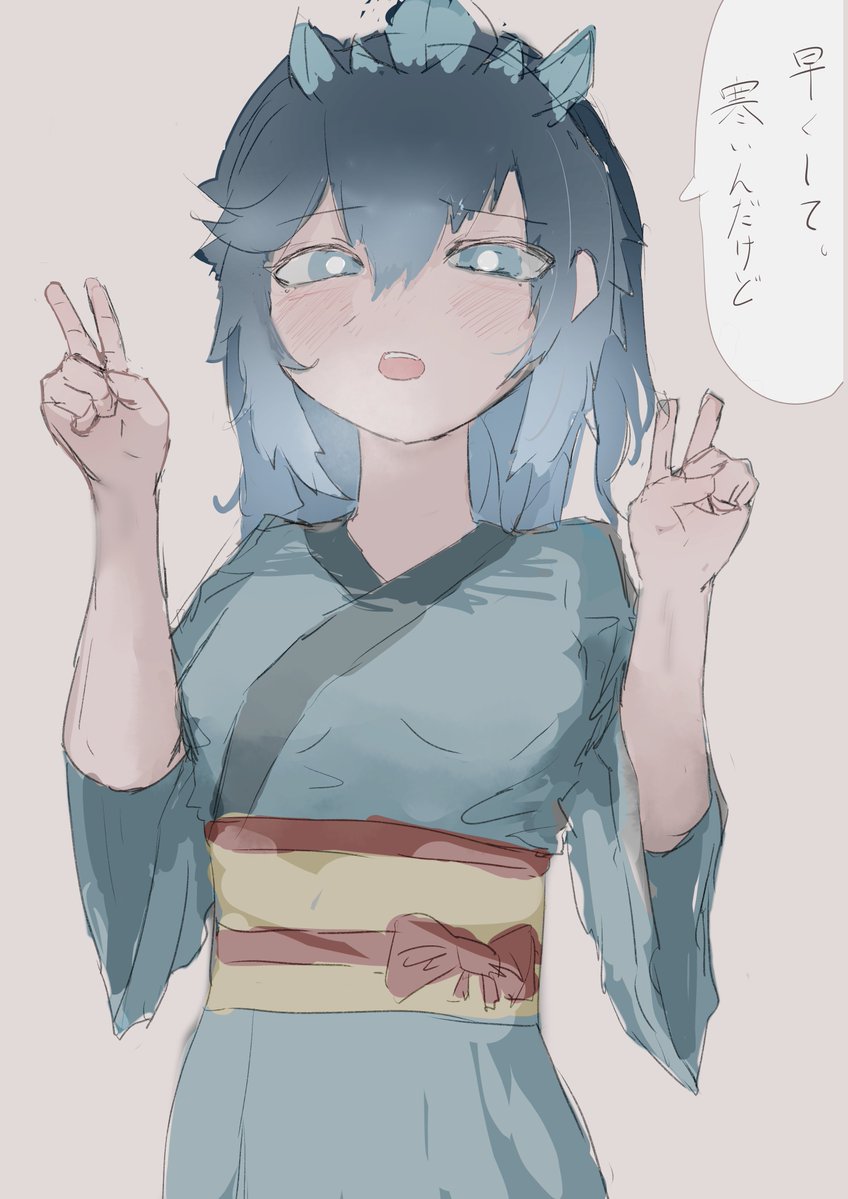darakuniikiru's tweet photo. 妖怪ウォッチ１でふぶき姫getしました 
#妖怪ウォッチFA
#絵柄が好みって人にフォローされたいㅤㅤ https://t.co/D6NSeTxnsp