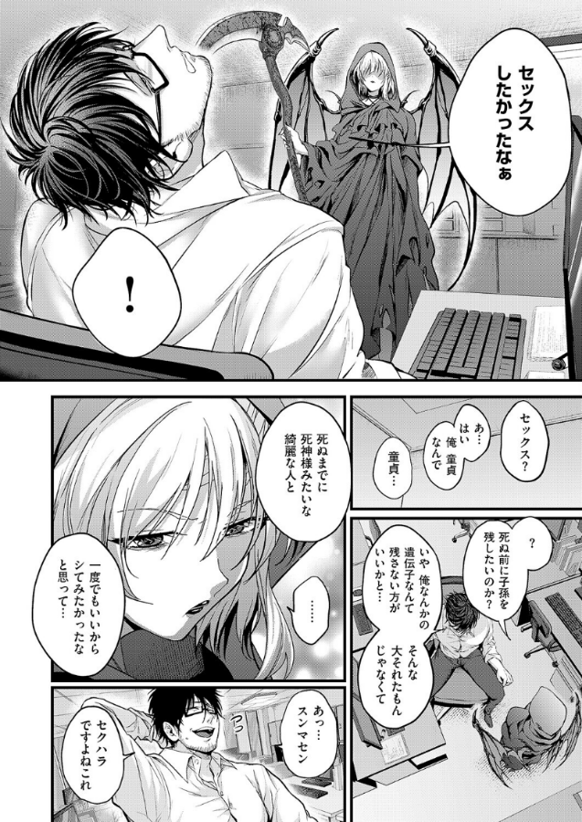 malachowski6's tweet photo. 逝く前に叶えたいこと https://t.co/SIsmyjFmKd