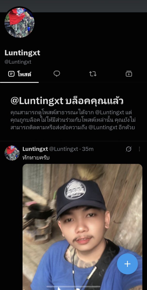 PBI789's tweet photo. #เตือนภัยคนโกง หน้าก็เหี้ย สันดานก็เลว อุส่าช่วย 
มันเป็นมิจฉาชีพ ระวังกันไว้ #กาญจนบุรี #ราชบุรี https://t.co/ZR2DfyyaoV
