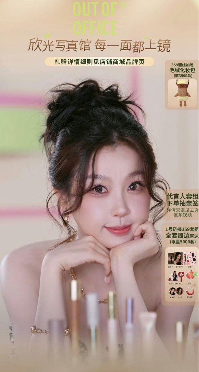 xinnamjeon's tweet photo. esther yu shuxin truly the most cutieful woman to exist 🥹✨ https://t.co/pCNMaSHPhB