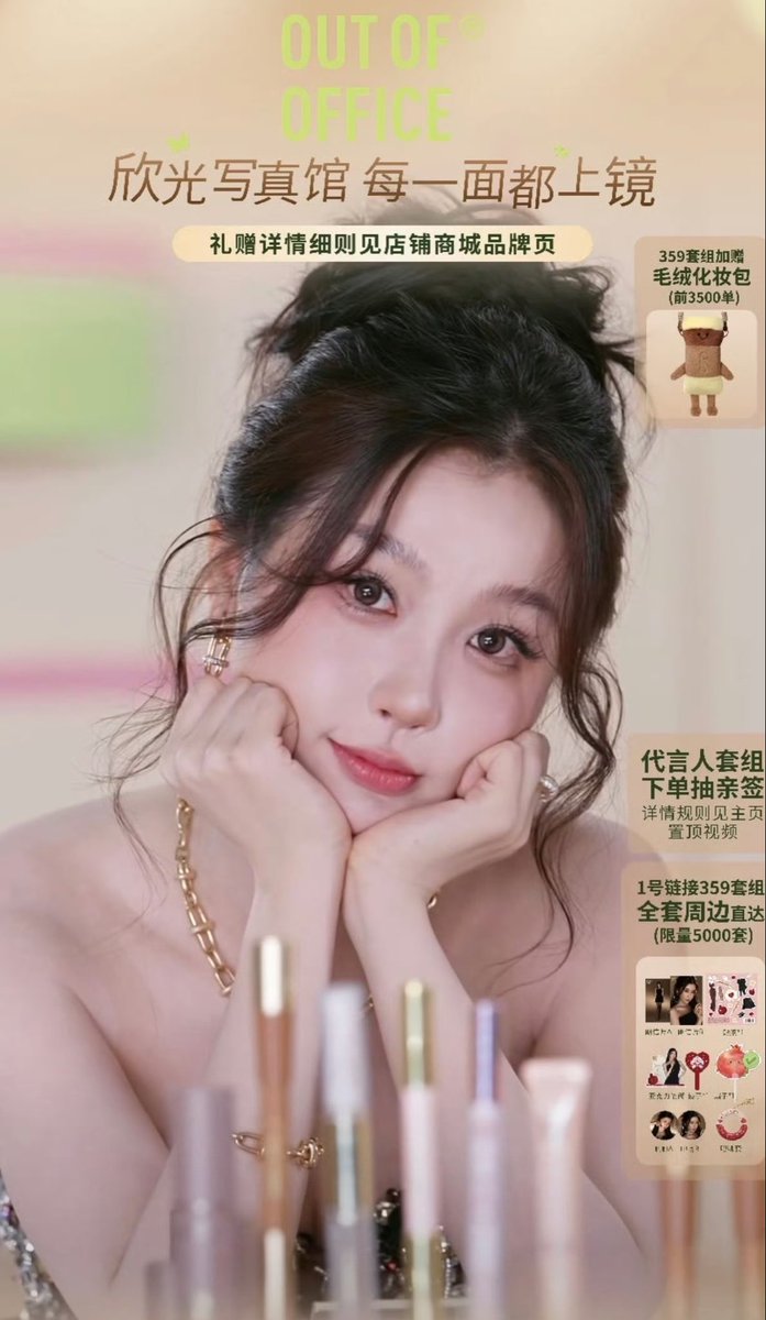 xinnamjeon's tweet photo. esther yu shuxin truly the most cutieful woman to exist 🥹✨ https://t.co/pCNMaSHPhB