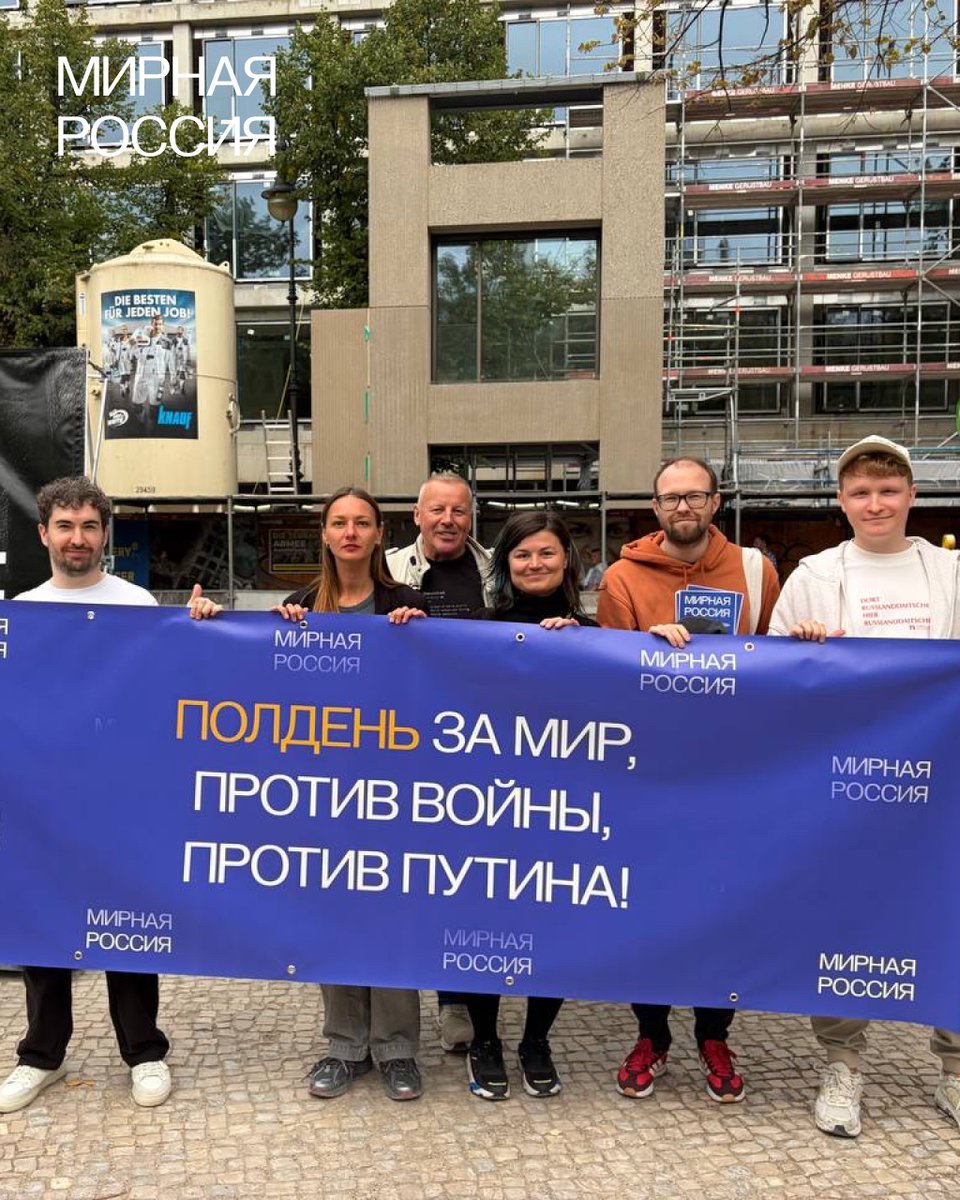 peaceful_russia's tweet photo. «Полдень за мирную Россию» в Берлине

У посольства России сегодня собрались участники акции. Здесь проходит митинг, выставка «Лица российского сопротивления» и символический избирательный участок.