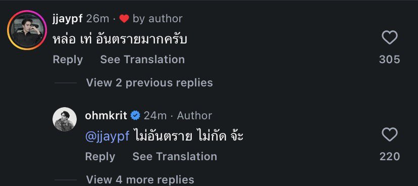 krittenyang's tweet photo. of course jt's already here commenting ohm is handsome cool and dangerous and ohm saying he doesn't bite DAMN! #jtohm https://t.co/o5MGVYUPkt