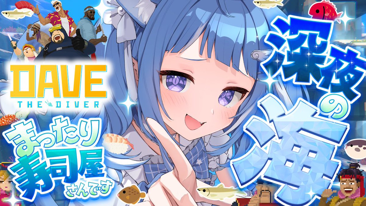 kurageuroa's tweet photo. 話したいこと話しながら久々海へ🦀🌊
⏰このあと23:00～

寝れる配信で有名なまったりろあのお寿司屋さんへようこそ。いらっしゃいませ！

ココ➡️【https://t.co/LgJNTXYWDX】 https://t.co/TuiwzbvKNK