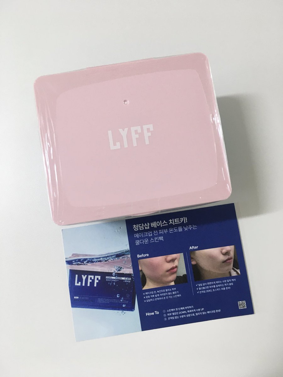 fuka4this's tweet photo. #제품제공 #체험단 @LYFFKR_ 

🧊리프 쿨다운 수분충전 5분 마스크팩

피부 온도 낮추는 데 효과적인 리프 쿨다운 스킨팩! 제가 사우나에 다녀오고 붉게 올라온 피부에 바로 사용해봤는데 서서히 쿨링감이 돌면서 피부가 진정되는 게 보이더라구요🫰🏻

🧊타래로⬇️ https://t.co/KqelzNT5p6