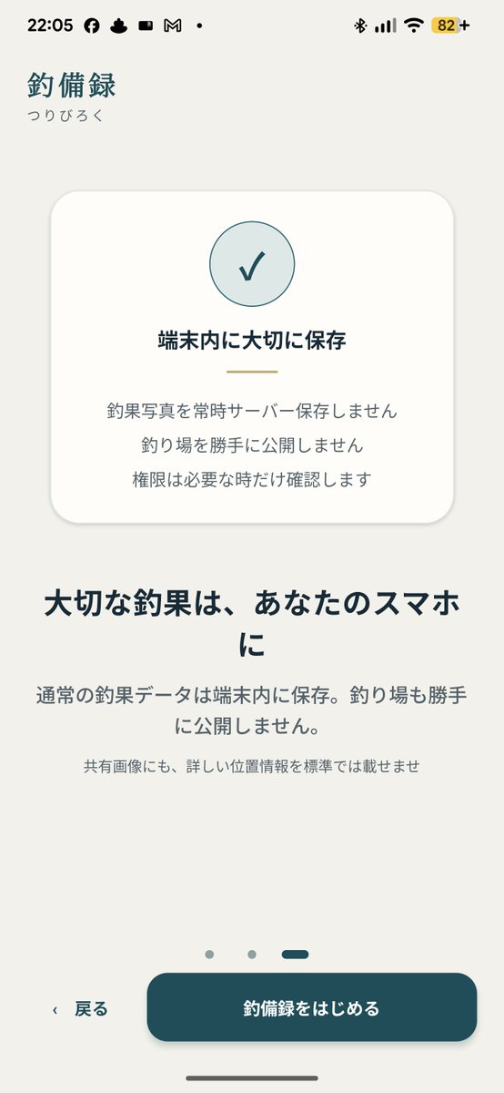 KawaNova_dev's tweet photo. @yashichi_87ysc ご参加ありがとうございます！
私もインストールまで完了です😊 https://t.co/zXX2s4Hlf9