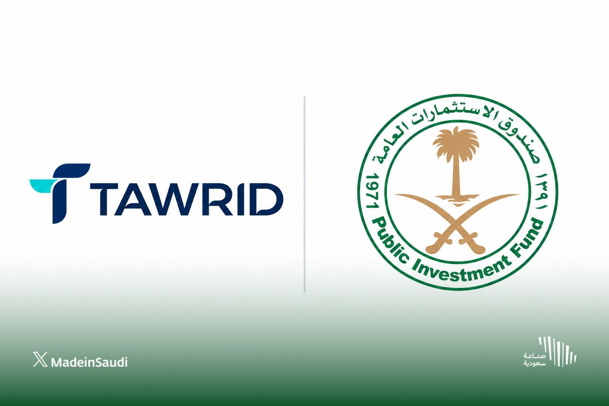 MadeinSaudi's tweet photo. أعلن صندوق الاستثمارات العامة @PIFSaudi إطلاق شركة توريد للحلول التمويلية @Tawrid_ وهي منصة رقمية متخصصة في منتجات تمويل سلاسل الإمداد للشركات في السوق السعودية.

وبحسب بيان الصندوق تستهدف المنصة الشركات وخصوصًا الصغيرة والمتوسطة عبر منتجات منها السداد المبكر للمستحقات الصادرة بموجب فواتير معتمدة أي حصول المورد على قيمة فاتورته قبل موعد استحقاقها وقد حصلت على تصريح من البنك المركزي السعودي للعمل ضمن البيئة التجريبية التشريعية.
