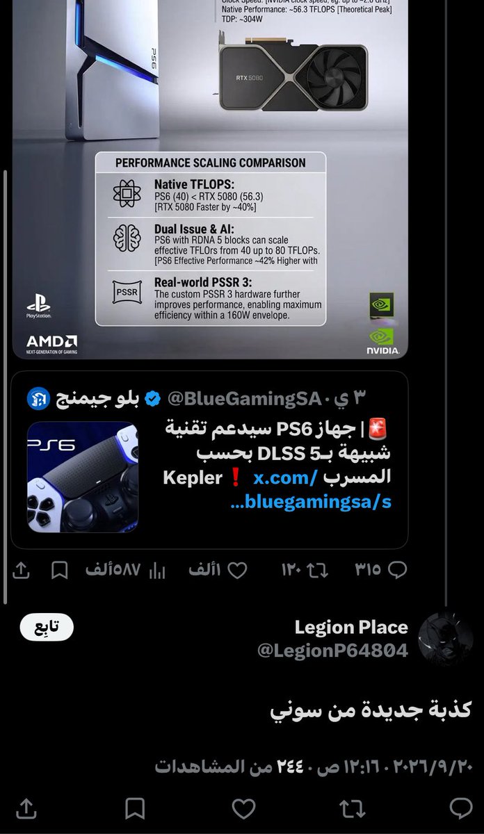 m1nf9's tweet photo. @LegionP64804 @TellyGames اذا هي مسألة ذوق كان ماشفتك بكل تغريده تبكي 

+اذا هي مسألة ذوق غيرك عاجبته اللعبة تروح تقول له ان اللعبه خايسه ورخيصه ليه ؟ 

اذا مسألة ذوق فيه ناس ذوقهم مختلف وعجبتهم اللعبه ومحد جاك وقال لك ليش تنتقد اللعبة 
عكس انت اللي تروح لكل واحد يمدح اللعبه وتسفل فاللعبه تعتبر هذا ذوق ؟ https://t.co/fV4BWEVpBI