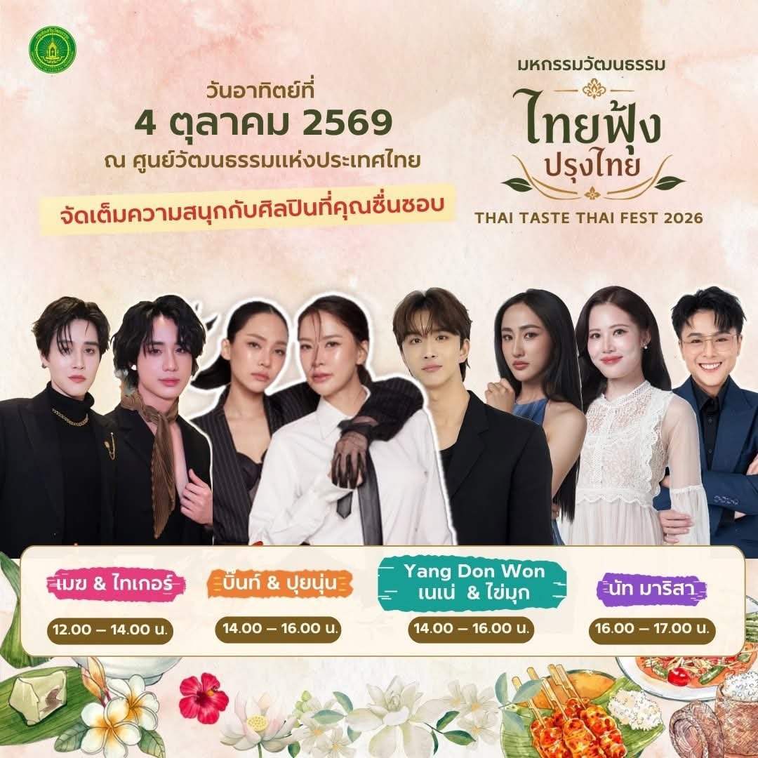 pnrwara's tweet photo. 2 ชม.จุกๆ อร้ายยยยยฟิน https://t.co/9kKkjpQssf