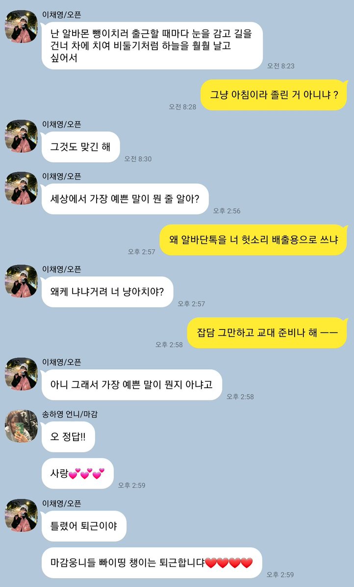 in_diary5's tweet photo. 헌경 https://t.co/RZEgTzwclb