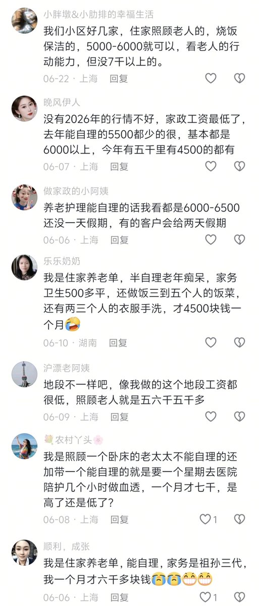 Livermore_01's tweet photo. @FrogGem94796 @Jademoonoo @Btc8888XF 全国价格最高的城市，你说的9千，是不是还包含操逼啊？ https://t.co/aanjxQq2lT