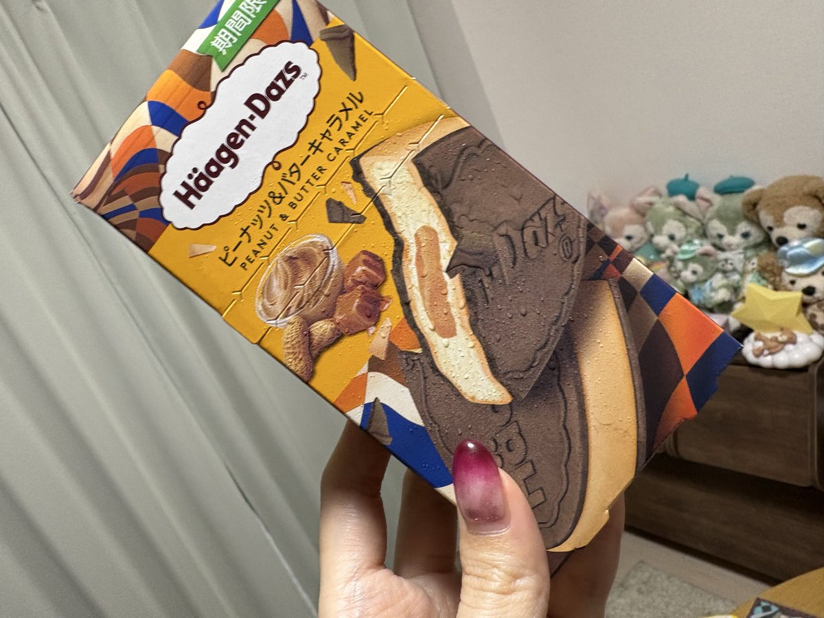yucocha_n7's tweet photo. これは絶対うまい🥜🧈 https://t.co/uVhLDFWM68