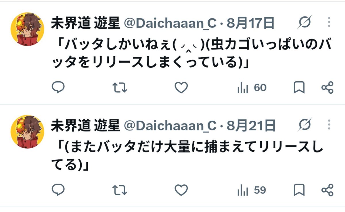 kinkyu_MN's tweet photo. なんやねんこいつ https://t.co/TKchKAozJC