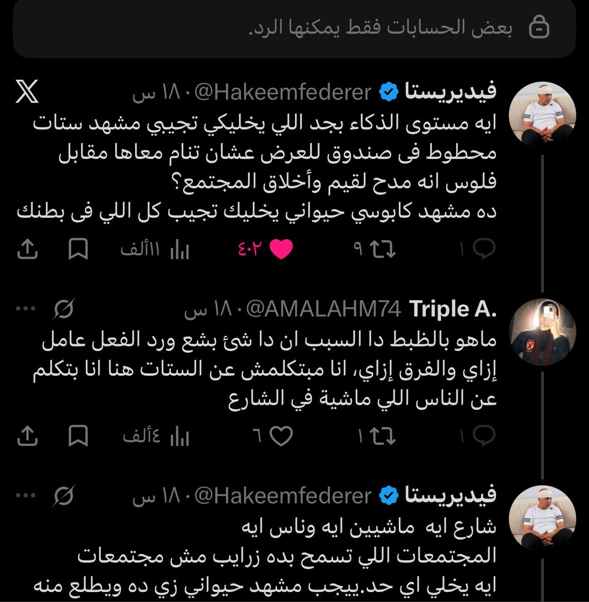 mohamed_77c's tweet photo. @maxtazablood الراجل ده هلفتها جامد وكسر بنفسها https://t.co/J1x4VNUzgA