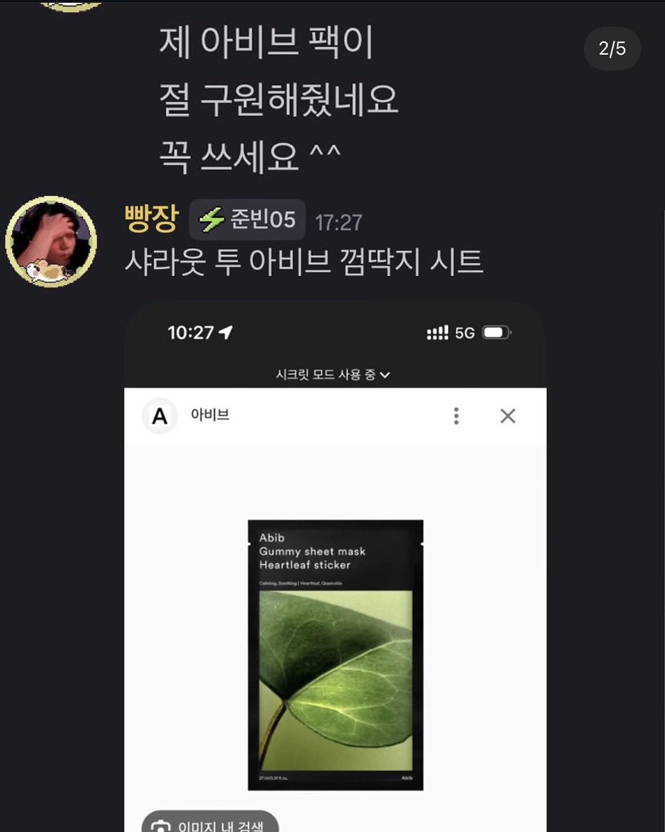 ddol_maeng's tweet photo. 인스타에 진출한 우리 훌게
나 너무 놀람 https://t.co/2CU6GdRh75