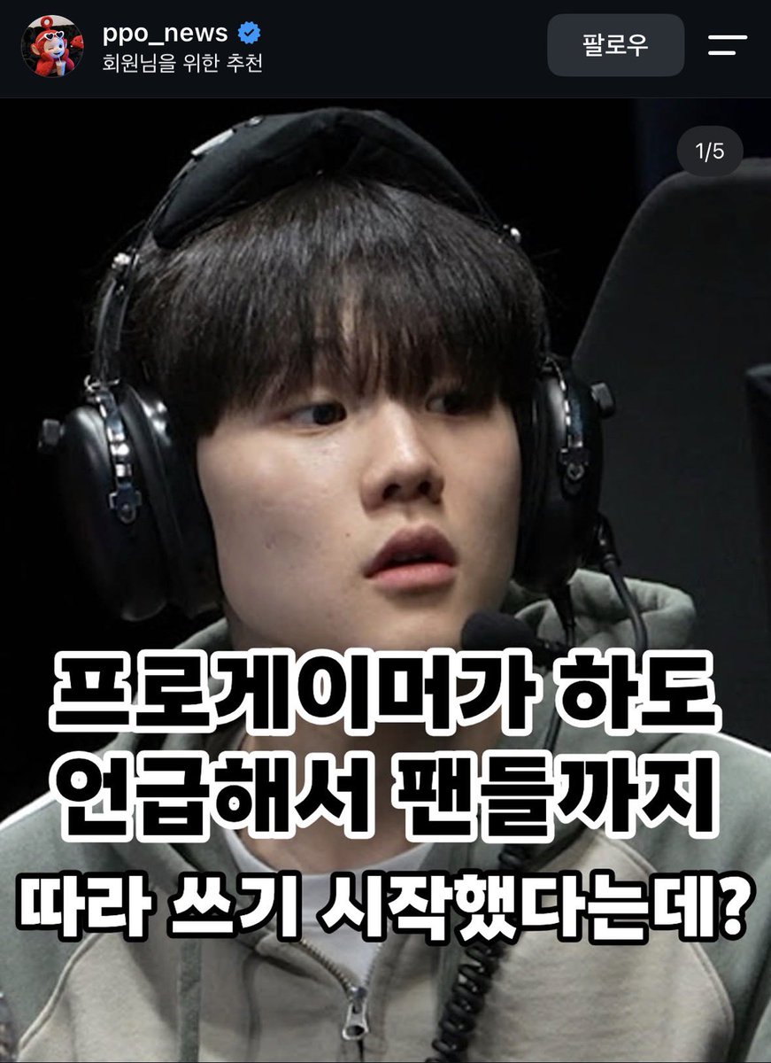 ddol_maeng's tweet photo. 인스타에 진출한 우리 훌게
나 너무 놀람 https://t.co/2CU6GdRh75