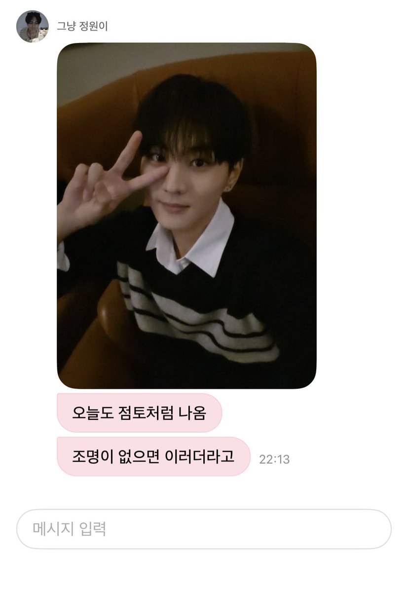 04jungwon209's tweet photo. 점토정원ㅋㅋ이겋도귀엽다 https://t.co/J4LWHnh1BT
