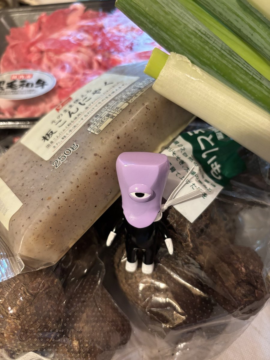 doro0526's tweet photo. 朝から芋煮フェスティバルの投稿がたくさん流れてて、関西住みには馴染みのない食べ物なのだけれど、気になりすぎて初挑戦👁️
#しももく  #芋煮 https://t.co/MUgsKlmbub