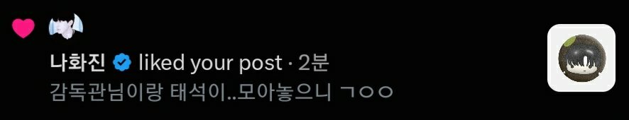 5pjguj's tweet photo. 감독관님도 인정한 화진쫀쿠. 아니 뭐, 감독관님도 하나 드려??ㅋㅋ https://t.co/eRFmTX51xr