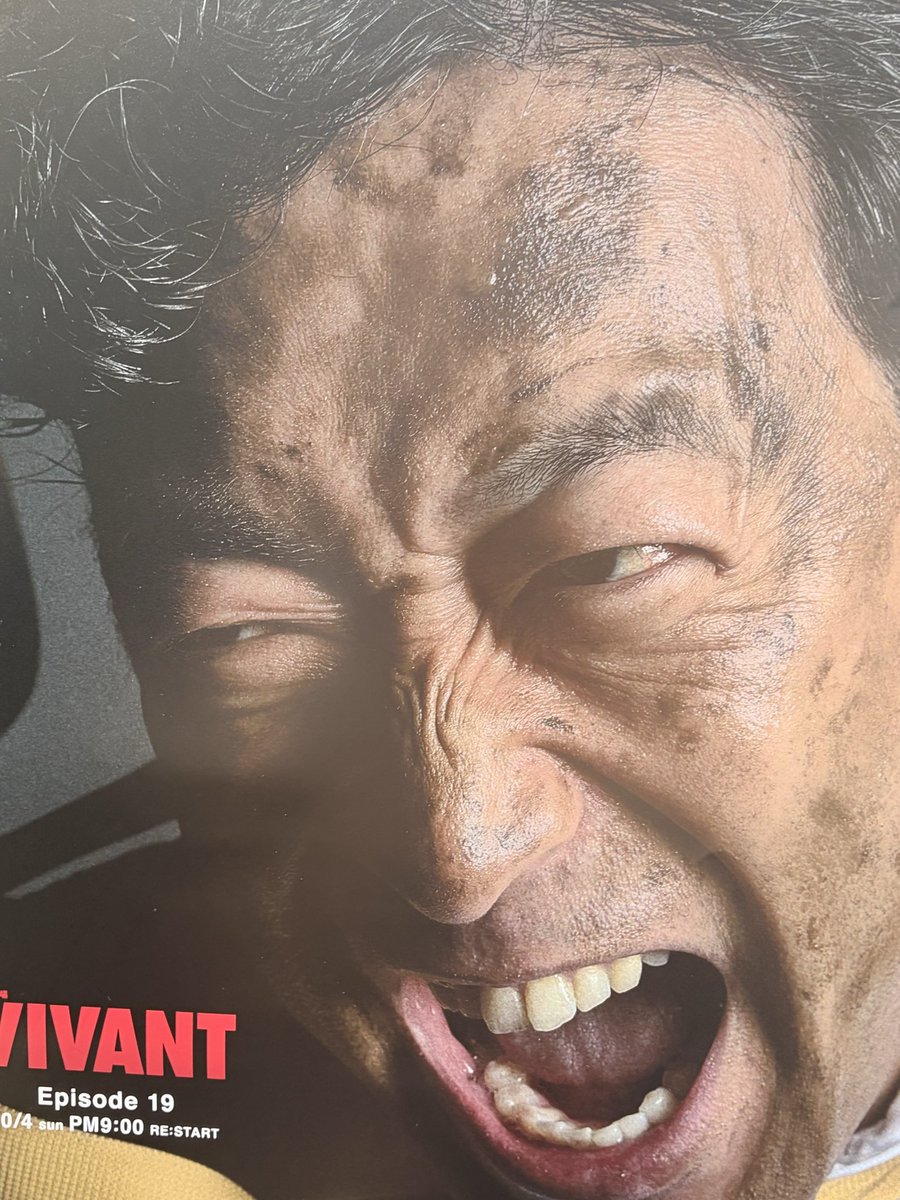 g5xaf's tweet photo. 【VIVANT公式ポスター】

登場人物の行く末を
瞳の光が示唆してる説。

追加の根拠を出す。

すでに死亡した最下層モニター、山本。

彼の瞳は真っ暗やった。 https://t.co/kQ5DvwzA4n
