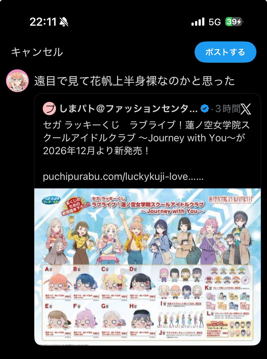 goro_31523's tweet photo. https://t.co/CnaZJgFcY0
