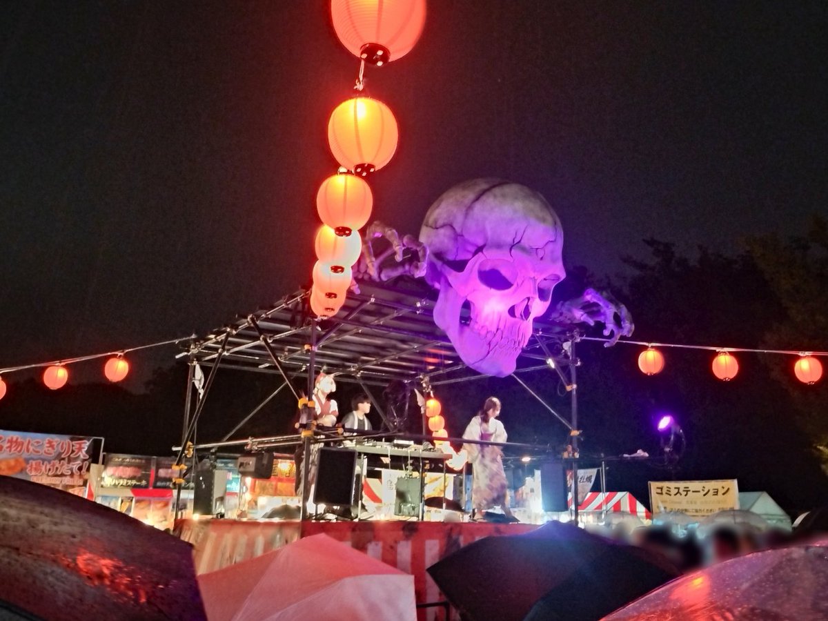 OkeebohO's tweet photo. 260920(日) ホラーBON踊り💀
巨大髑髏の造形が凄い特製やぐらに到着！妖怪さんたちも人間界のレインコートをはおって登場🐺
EZ DO DANCEでスタート、アガるJPOP～きゃりーにスリラーと和洋ホラー系づくし
雨が降り続けるなか１時間やりきった。唱で髪がびしょ濡れになって、お岩さんになるところだった https://t.co/KYrc9j39XQ