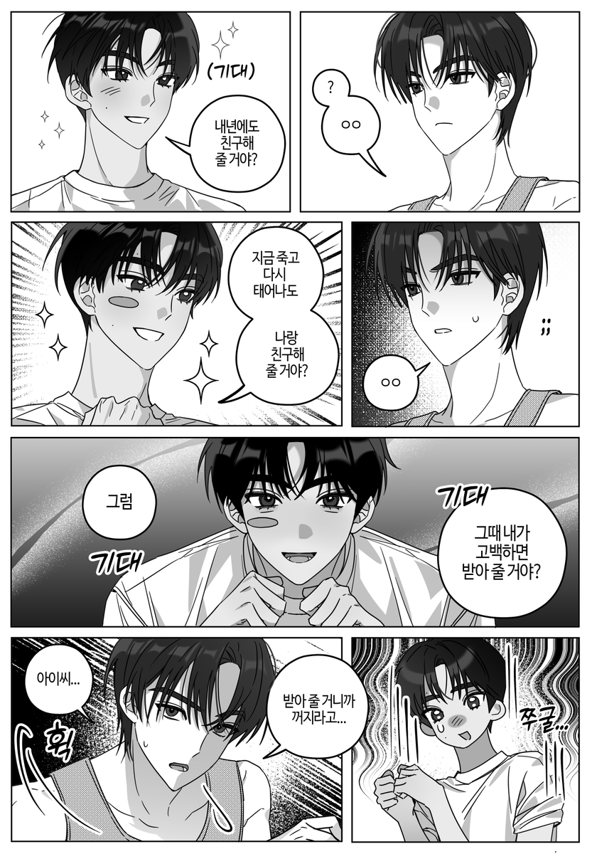 donotnocco's tweet photo. 낭셩

만약에...... 

ⓒ omyo_xxx https://t.co/Ki64hhP8N8