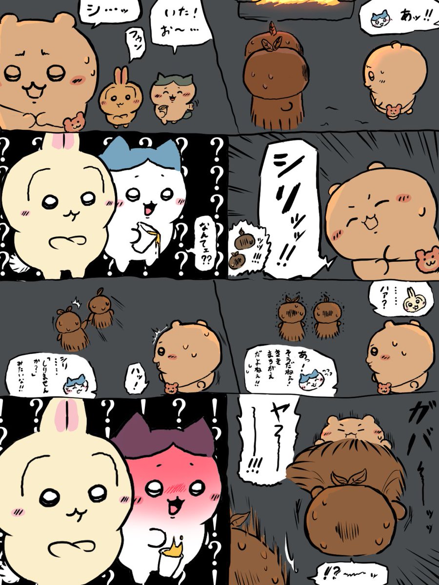 ameshishi's tweet photo. 映画観てきました！
もしあの時追及してたら…
#ちいかわファンアートㅤ https://t.co/97DumrJNY9
