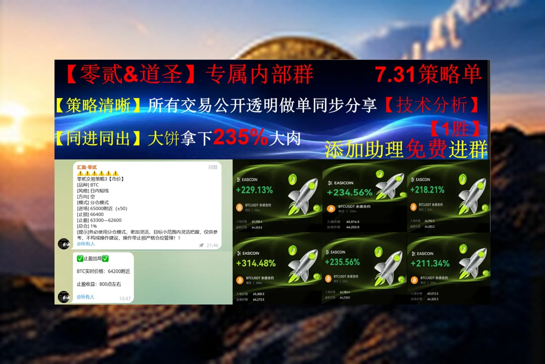 ElanePriveaav2's tweet photo. Industry is fortune’s right hand,and frugality her left.
想了解每日市场重点？主流币动态及时看。看盘🎮比特币悟空📇维客返佣🦧公益慈善
新纪元能源🌗乔布斯➰POL🚔市场波动性
币安 欧易 BTC 免费合约跟单社区👉 @fzy988 👈 https://t.co/SeCfZHVx4E