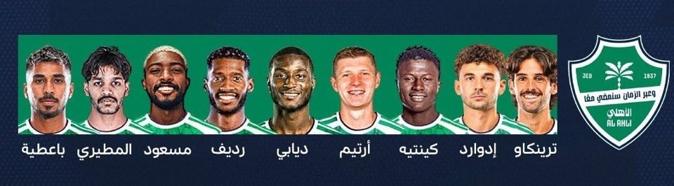 anaadG4's tweet photo. الأهلي ليس النادي المحبوب وليس النادي المقرب وليس النادي المفروش طريقه بالورود .، الاهلي عند حضو المدرب واللاعب الجيد لا بد من المحافظه عليهم .، رفع سقف الطموح عند الجماهير واتباع الهوامير والمصدرجية سيخرج لنا صيفية كهذه 
 لم ينجح الا اثنين محليين منها .

تعلموا يا جماهير الاهلي https://t.co/Q6WlZI5HS2