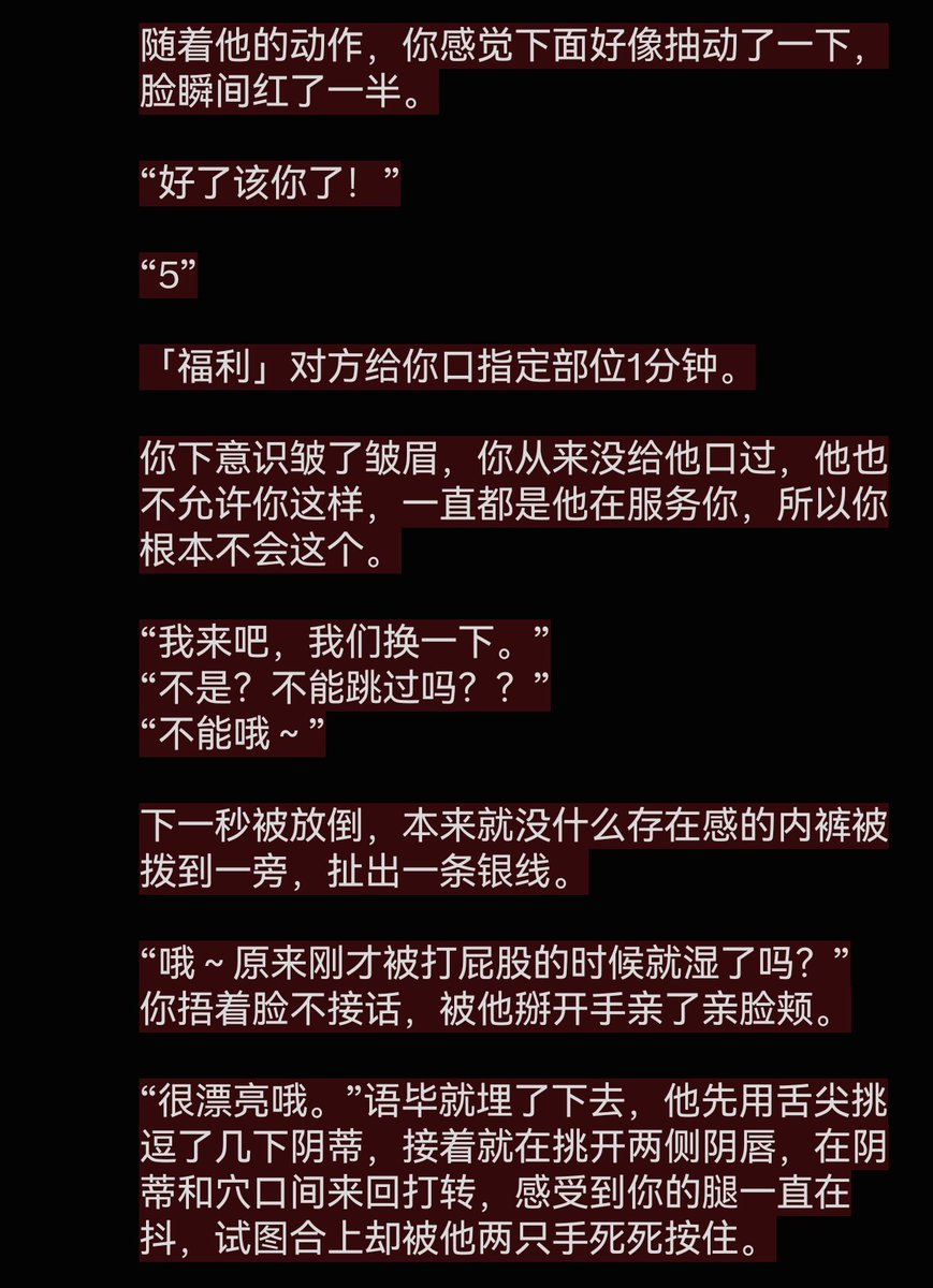 catttie_'s tweet photo. #bg #代餐 感情升温小游戏之飞行棋篇① https://t.co/Ic31WmbjLv