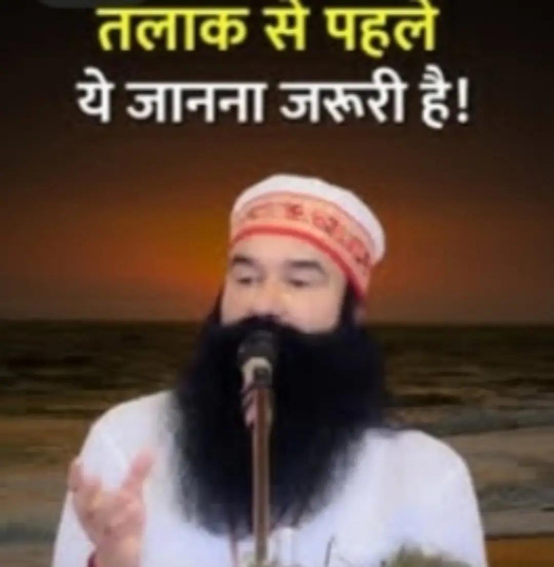 Nehainsan25's tweet photo. Before choosing divorce, understand each other’s feelings, communicate calmly, and give the relationship a fair chance. Saint Gurmeet Ram Rahim Ji  emphasizes understanding, and mutual respect in marriage. #MarriageGoals  #MutualUnderstanding #Divorce https://t.co/Pytov7VTDf