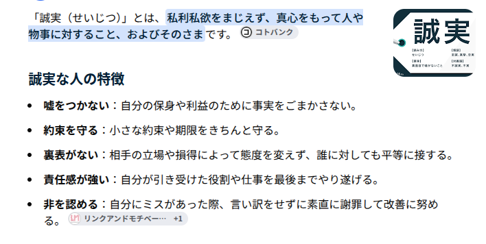 soraameniji's tweet photo. これ、自己愛（NPD）は、全部持ってないもの。
全部持ってないくせに、全部持ってるふりをする。
それが自己愛（NPD）。 https://t.co/czAJ53l1lc