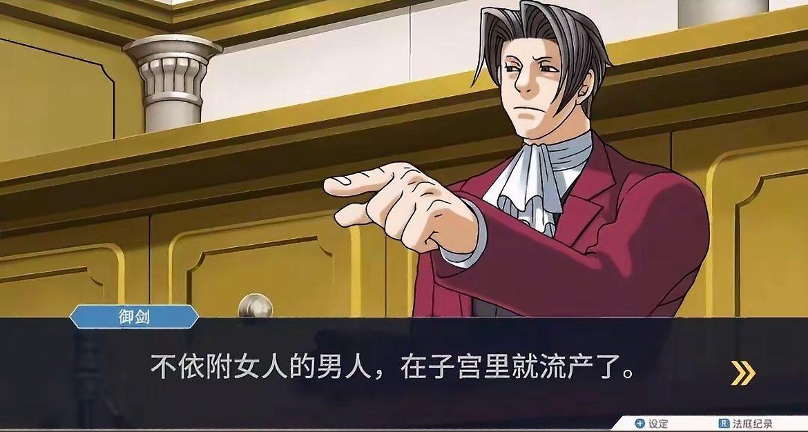 dandanntsi's tweet photo. 不依附女人的男人，在子宫内就流产了 https://t.co/KifA6Qoeuz