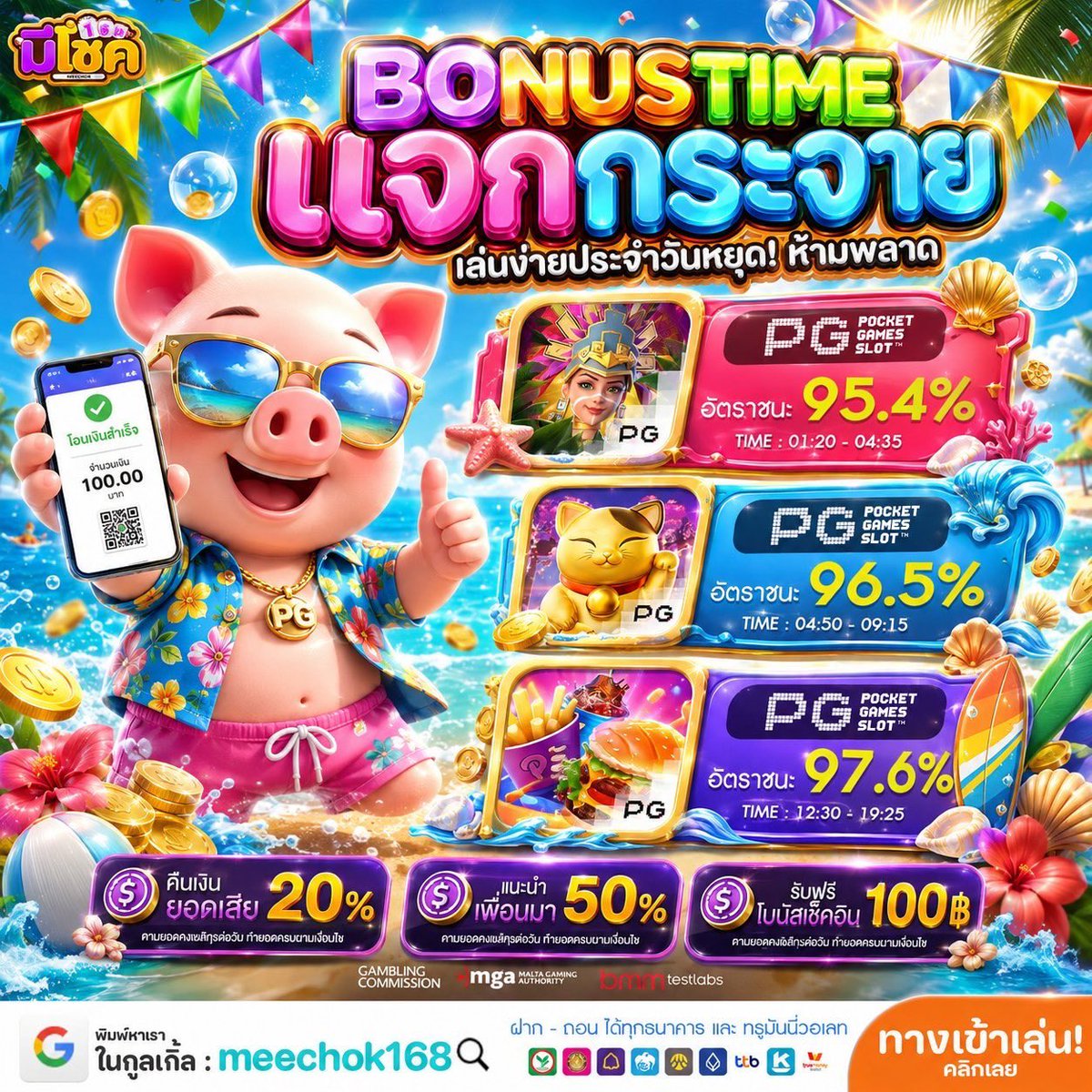 bfbffsfs's tweet photo. 👋สวัดค้าบ ทำอะไรกันอยู่ เอาเครดิตฟรี50
มาแจก 2 โค้ด 200 ยูส❤️💯

🫶🏻รีโพสต์อ้างอิง ครบ 55 รี 
บังจัดให้ด่วนๆไต้คอมเม้นเลย👇

สมัคร > https://t.co/EszuVo02Pr

สมัคร > https://t.co/gbDyZcSd4N

#บังฟิว #แจกจริง #รับได้จริง100% https://t.co/p2VrUfGAXp