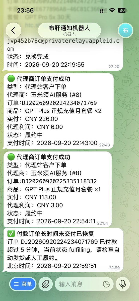 Eternalim_'s tweet photo. 还行 薄利多销 笑死 人工操作都比系统来的快 https://t.co/mBFrmhweBW